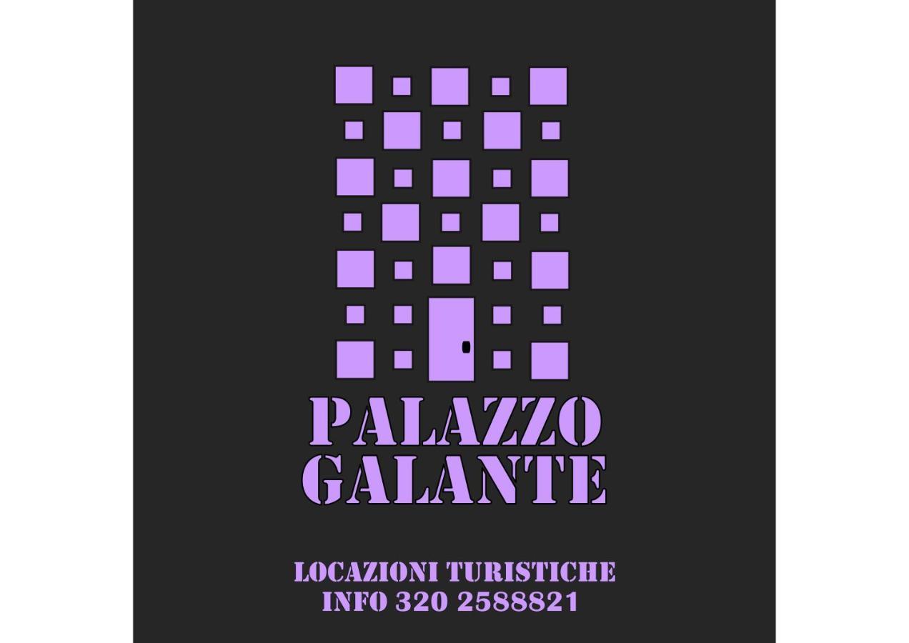 الشقق الفندقية مارغريتا دي سافويافي  Palazzo Galante المظهر الخارجي الصورة